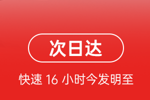 长春龙嘉空运地址航空货运 航空货运